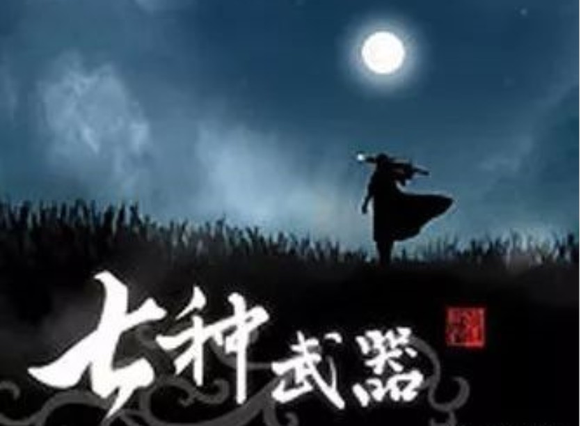 第1期“品管工具界的資深元老---魚(yú)骨圖